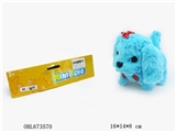 OBL673570 - 电动叫声前进后退摆尾大头兔毛狗
