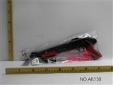 OBL673600 - 两用软弹枪
