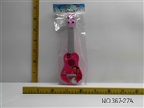 OBL673605 - DORA mini strumming a guitar