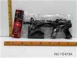 OBL673614 - 3D仿真枪