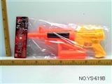 OBL673615 - 3D灯仿真枪