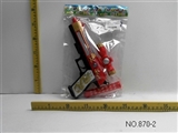 OBL673726 - 电动仿真五四式手枪