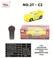 OBL673799 - Two-way 3 generation of general mobilization 51 (ordinary remote control)