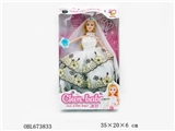 OBL673833 - 11.5 -inch fashionable dress girl