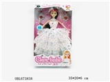 OBL673838 - 11.5 -inch fashionable dress girl