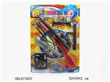 OBL673857 - 警察套