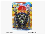 OBL673858 - 警察套