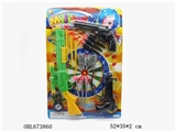 OBL673860 - 警察套