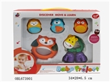 OBL673901 - Baby bell series