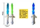 OBL674052 - Flashing swords with infrared light
