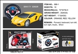 OBL674213 - Rambo accelerometer remote control car