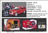 OBL674228 - Range between remote control car