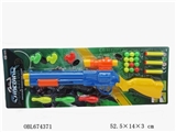 OBL674371 - 乒乓球软弹两用变形枪