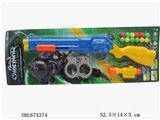 OBL674374 - 乒乓球软弹两用变形枪