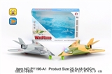 OBL674406 - 惯性夜鹰战斗机     (带灯光音乐）