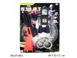 OBL674483 - 警察套