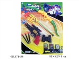 OBL674488 - 警察套