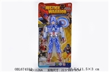 OBL674552 - With lamp captain America