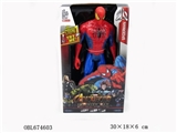 OBL674603 - The avengers alliance (packet electric light emitting voice)