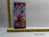 OBL674757 - 索菲娅公主电子手表发射器加卡片