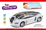 OBL674866 - Universal electric super concept car (with light music)