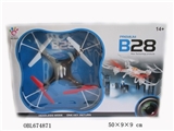 OBL674871 - Four axis of remote control aircraft