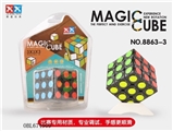 OBL674909 - PC transparent wafer