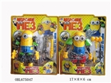 OBL675047 - The yellow people