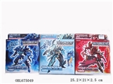 OBL675049 - Super yuan times deformation