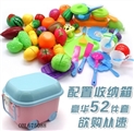 OBL675088 - 收纳箱厨房切切乐52件套