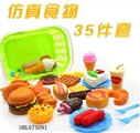 OBL675091 - 汉堡35件套