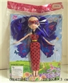 OBL675097 - 9 inches single butterfly paper card OPP bags