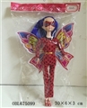 OBL675099 - 11 "single butterfly OPP bags