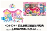OBL675128 - Barbie household villa suits strip light (with colorful droplight package three AG13)