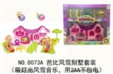 OBL675129 - Barbie snow suit villa (with light snow to music, with 2 aa (excluding electric)