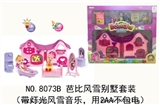 OBL675130 - Barbie snow suit villa (with light snow to music, with 2 aa (excluding electric)