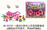 OBL675132 - A family of four blocks snow suit villa (strip light snow music, with 2 aa (excluding electric)