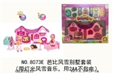OBL675133 - Barbie snow suit villa (with light snow to music, with 2 aa (excluding electric)