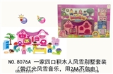 OBL675135 - A family of four blocks snow suit villa (strip light snow music, with 2 aa (excluding electric)