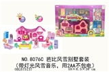 OBL675137 - Barbie snow suit villa (with light snow to music, with 2 aa (excluding electric)