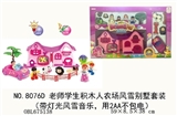 OBL675138 - Snow blocks people farm villa suit between teachers and students (with light snow music, with 2 aa (