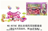 OBL675139 - Barbie wind farm villa suit (with light snow music, with 2 aa (excluding electric)
