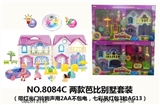OBL675146 - Two barbie villa kit (with light bell dog sound in 2 aa package not electricity, 7 colour droplight 