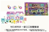 OBL675151 - Three villas set (with light bell dog sound in 2 aa package not electricity, 7 colour droplight pack