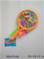 OBL675188 - Tennis racket (dinosaurs)