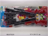 OBL675225 - 中板