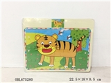 OBL675280 - 20 grains tiger wooden puzzles