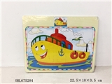 OBL675284 - 20 grains ship wooden puzzles