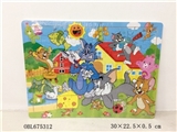 OBL675312 - 70 grains of this wooden puzzles