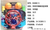 OBL675327 - 热转印蜘蛛侠篮球架